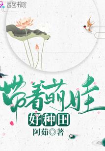 舍不得，再见
