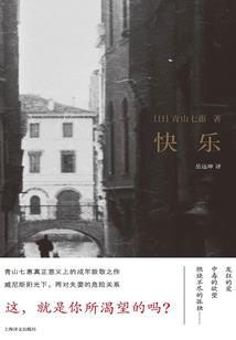 斗罗大陆之全能学霸再次重生