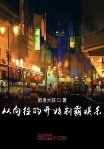无情刀多情客