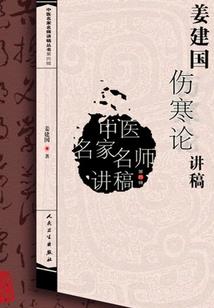 落笔书武州