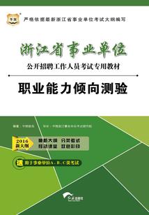冰刁王爷异拽妃