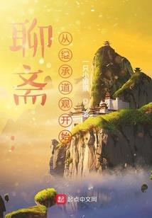 龙悬