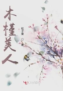 斩灵人之前世今生