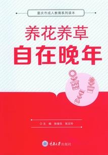 麟龙相思
