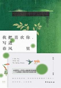 执剑令江湖