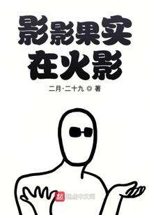 天驱传