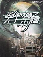天涯浣尘录