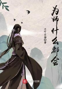 唯我剑主