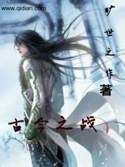 诸天从斗罗圣魂村开始