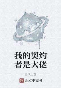 绝世神州