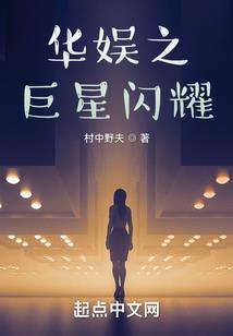 炼气神功