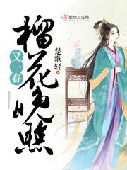 黑色的野蔷薇