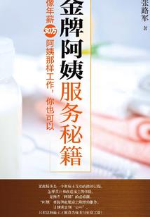 最终封印之思念彼岸