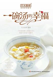 夹心恋人