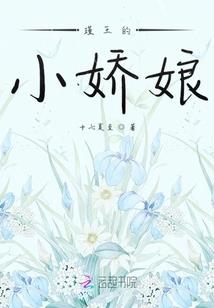 极品妖女与高冷男神