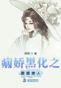 明芜医馆