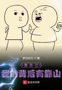 那羊背影原来是狼
