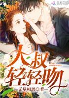 新来的怪异转学生