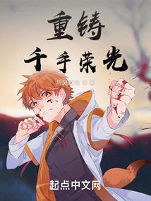 梦仙奇缘