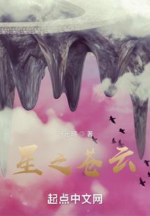 契约灵宠