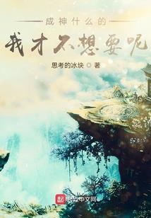 异界重生我要为王
