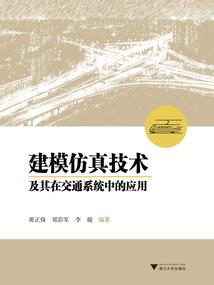 缥缈楼之桃花印