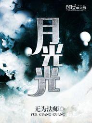 青龙谜墓