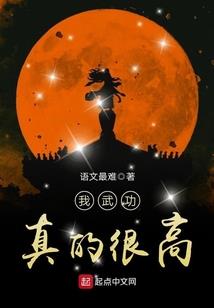 灵沭大陆