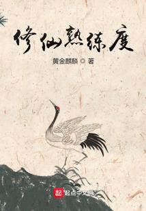 月落的国度