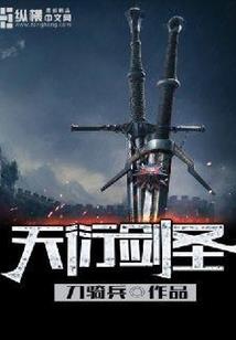 大道升玄