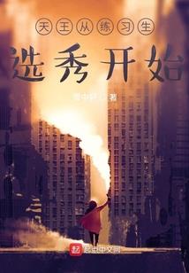 旧世界的新世界支配者