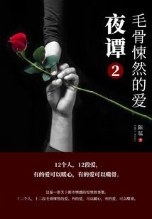 亿万年星辰