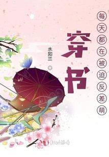 最佳红线拍档