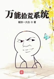 非人的进化系游戏