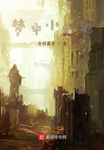 大佬的仙女人设又崩了