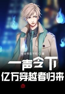 本多小姐的一己之见