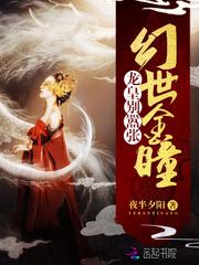 被鬼强上