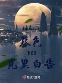 至尊妖妃：邪帝，求放过