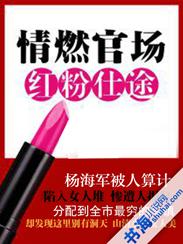 太荒战记