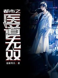 想回家的壁画