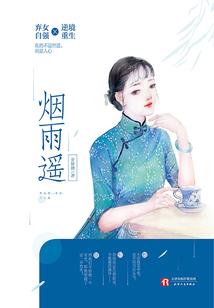 异世之百变神偷
