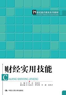 空之刃