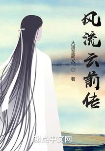 一诺倾心：朕的皇后有点萌