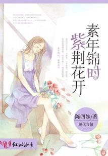 真正的异能
