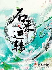 裸露青春，苍白如夏