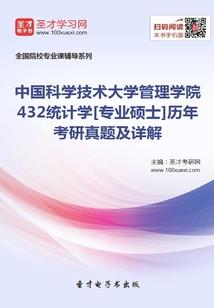 一眼成劫