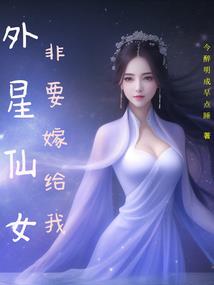 冥王的嚣张王妃