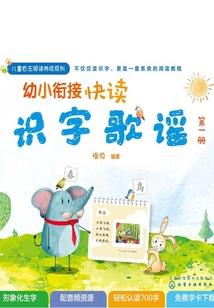 冷酷总裁情定康桥