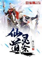 英雄联盟沙皇我回去后