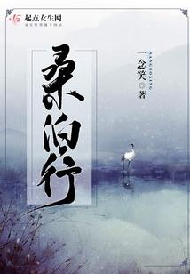 重生之白风